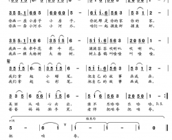 把自己的故事画成画刘志毅词党继志曲把自己的故事画成画刘志毅词 党继志曲简谱