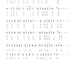 快回头望一望简谱-陈思思演唱-作曲：颂今词曲