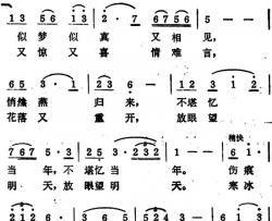 燕归来简谱