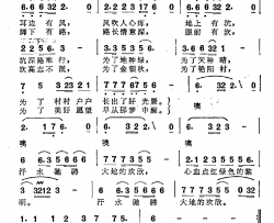 风吹人心疼简谱-电视剧《春寒》主题曲