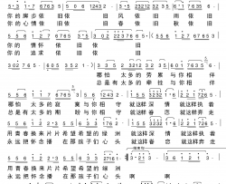 希望的绿洲简谱-罗帅演唱-吴莉/卢劲松词曲