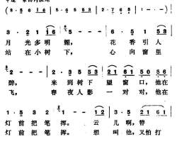 明天再相会简谱-秦蕾演唱-陶正/曹俊山词曲