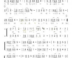 我愿秋叶起舞记谱版简谱-董文华演唱