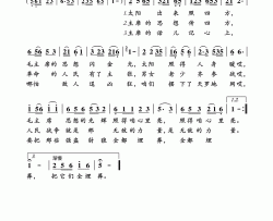 毛主席的话儿记心上电影《地道战》插曲简谱