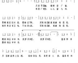 难解相思愁简谱-张攀峰词/赵全会曲