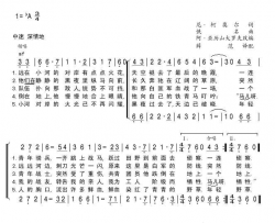 远在小河对岸简谱