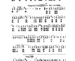 酒魂歌电视剧《酒魂》主题歌简谱