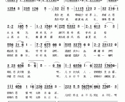 爹娘的恩情永不忘简谱