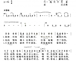 金色霞光简谱