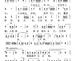 攀登曲简谱