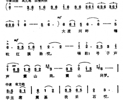 红石敬献纪念堂简谱-范峥嵘、练正华词/邹庆贵、李冰曲