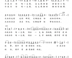 今夜为你唱一支歌简谱