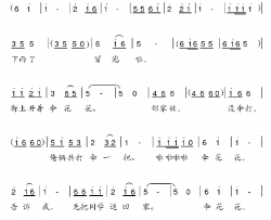 共打一把伞简谱