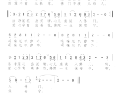 居家吟居士吟简谱
