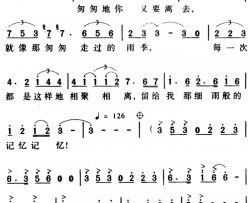 因为我拥有你简谱