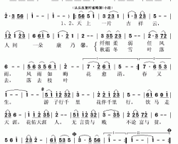 康乃馨简谱(歌词)-王莉演唱-秋叶起舞记谱上传