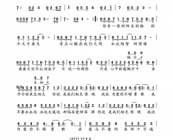 相见恨晚简谱-彭佳慧演唱-娃娃/陈国华词曲