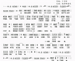 魅影醉简谱(歌词)-少司命演唱-桃李醉春风记谱