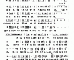 今生只为你简谱-陈随意演唱-石国人/石国人词曲