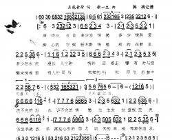 情愁[彩谱]简谱-歌一生上传者:韩靖演唱