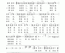 难忘的初恋情人（童欣闽南语演唱版）简谱-童欣演唱-岭南印象制作曲谱