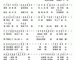 草原的春光简谱-波波演唱-孟庆良/孟庆良词曲