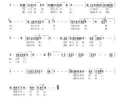 心中的迷茫简谱-圣子演唱-圣子曲谱
