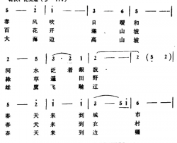 春天圆舞曲独唱、二重奏简谱