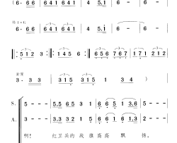 前进毛主席的红卫兵火红的战旗 歌舞剧-尾声 合唱简谱