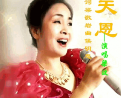 天恩梁波演唱版简谱-梁波演唱-梁敬岩/候明忠词曲