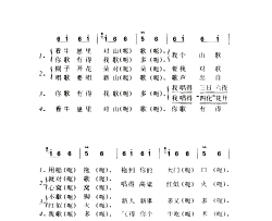 桐子开花朵对朵山歌·拖山歌简谱