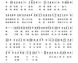 幸福平安千万家简谱