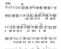 逛新城歌曲两页谱简谱