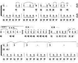 汨罗江上一条船简谱-黄达伟词/郑志勇曲