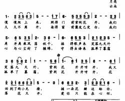 紫荆花开简谱-左保斌词曲