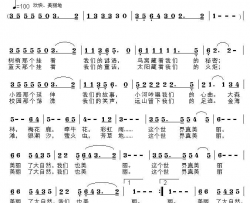 这个世界真美丽简谱-王慧娴演唱-牧歌/李广育词曲