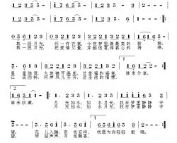 月光吟简谱-王雪梅词 黄枰曲曹娟-