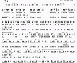 断了爱情的念头简谱(歌词)-段千寻演唱-桃李醉春风记谱