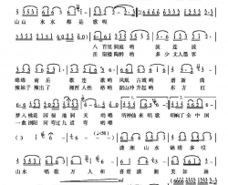 潇湘山水都是歌简谱