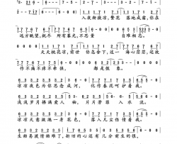 凉凉简谱-杨宗纬演唱-刘畅/谭旋词曲