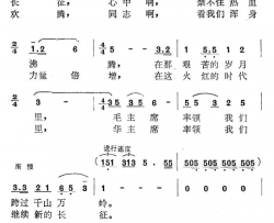 每当我想起伟大的长城简谱