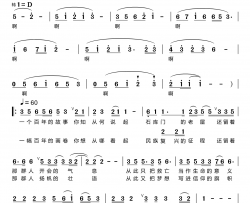 百年简谱-王瑶演唱-赵世欣/栾凯词曲