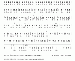 爱之歌简谱(歌词)-张津涤演唱-桃李醉春风记谱