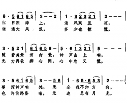 渔舟唱晚 简谱-古曲