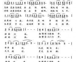 神韵河池简谱
