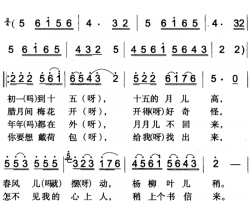 绣荷包二简谱