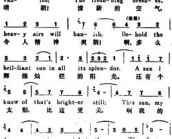 [意]我的太阳MySun汉英文对照[意]我的太阳My Sun汉英文对照简谱