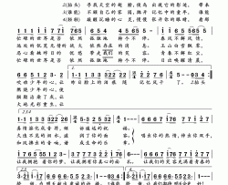 明天会更好简谱(歌词)-卓依婷演唱-岭南印象曲谱