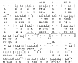 夜周庄·梦水乡简谱