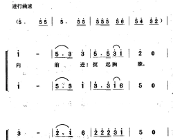 我们是毛主席的小八路电影《两个小八路》插曲、合唱简谱